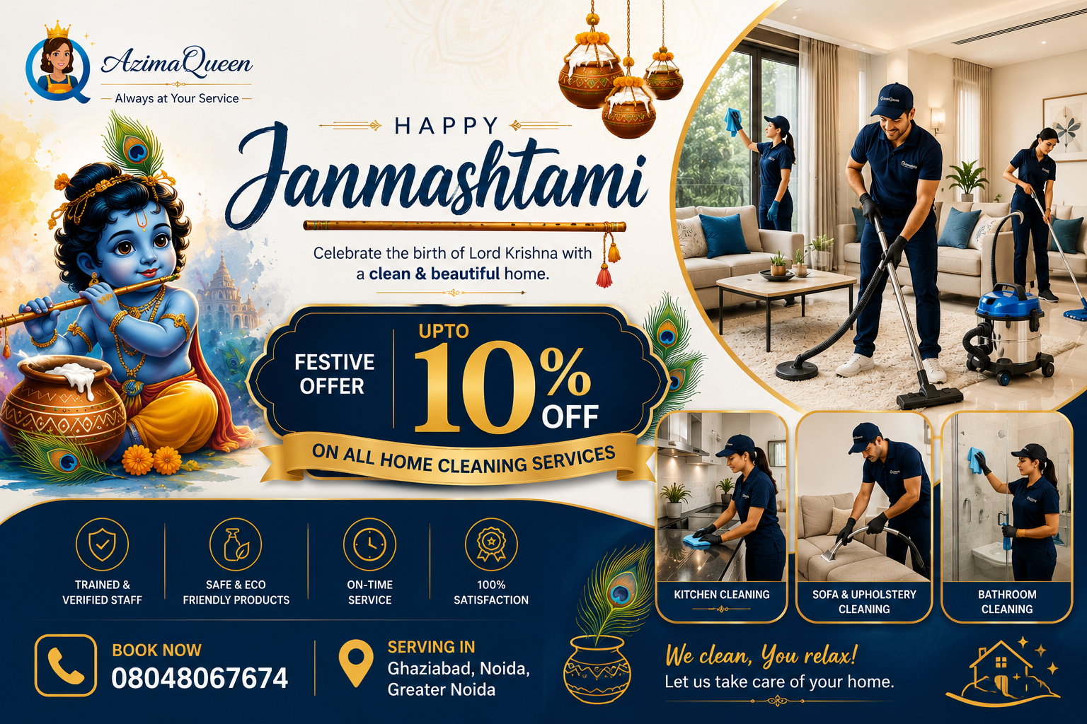 janmastmi offer azima.com